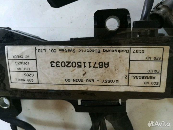 Проводка коса моторного отсека Ssangyong Асtyon