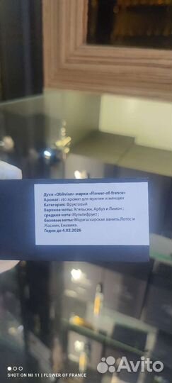 Xerjoff erba pura французский аналог оригинал