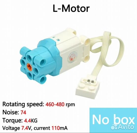 Lego Синяя серия запчасти