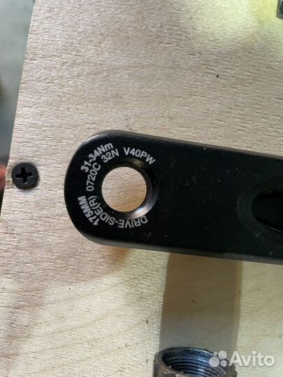 Шатуны e thirteen helix