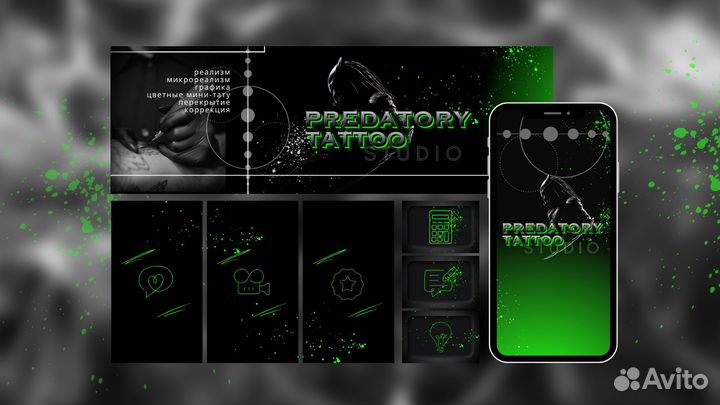 Оформление группы вконтакте, дизайн для соц.сетей