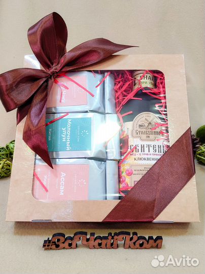 Подарок «Попробуй всё» с китайским чаем и сбитнем