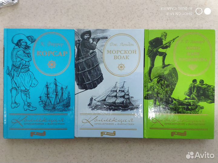 Научная фантастика, приключения, детектив 4