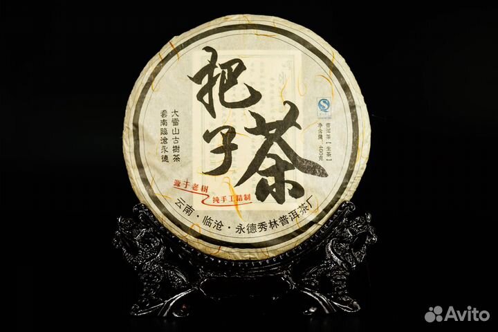 Китайский чай Шен Пуэр 2018г - 400гр