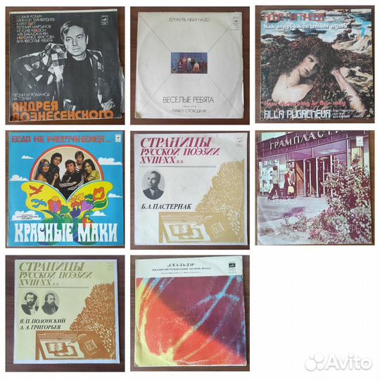 Виниловые пластинки (№5) 35 шт(по штучно)