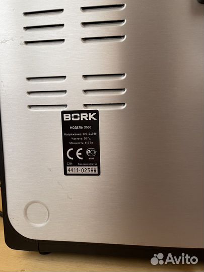 Хлебопечка Bork x500