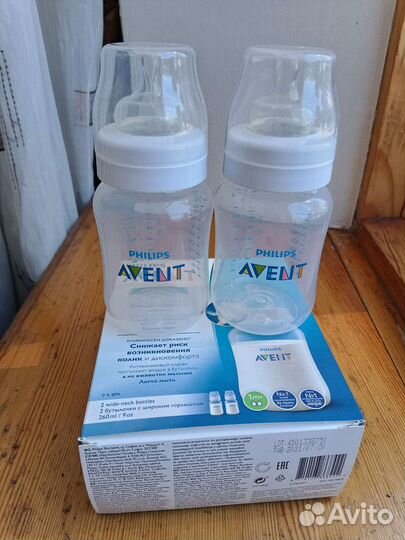 Бутылочки avent 260
