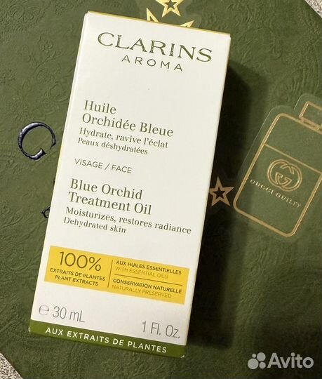 Clarins масло для лица