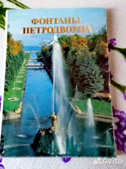 Открытки СССР