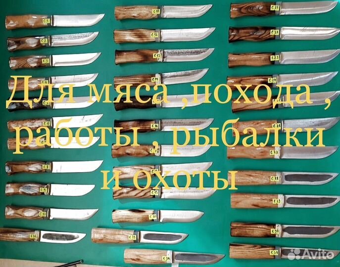 Якутский нож 110х18ш кованный ручная работы