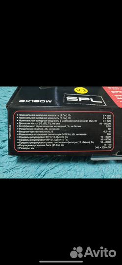 Усилитель урал 6.180