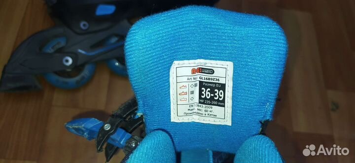 Роликовые коньки 36-39