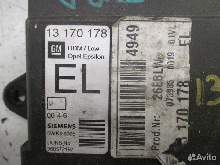 Блок комфорта Opel Vectra 2006