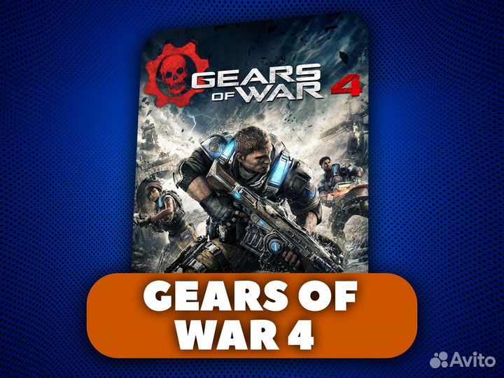 Gears of War 4