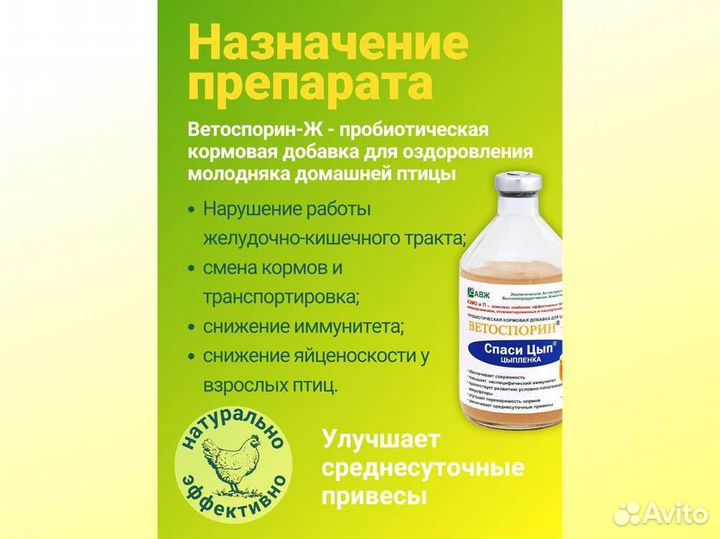 Кормовые добавки для домашней пиццы