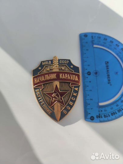 Нагрудной знак мвд СССР 