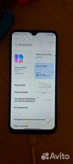 Xiaomi Redmi 9, 4/64 ГБ