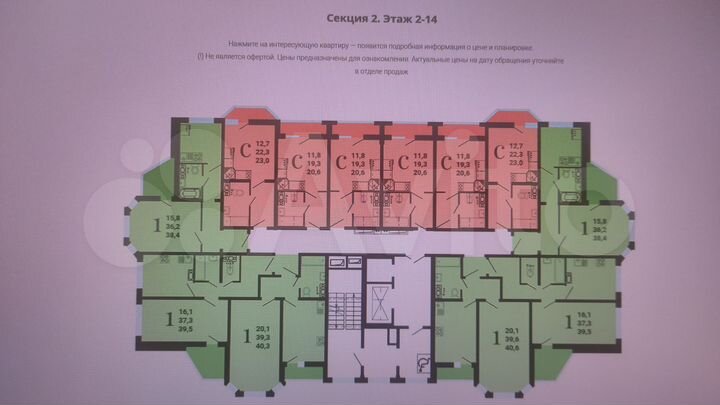 Квартира-студия, 20,6 м², 4/15 эт.
