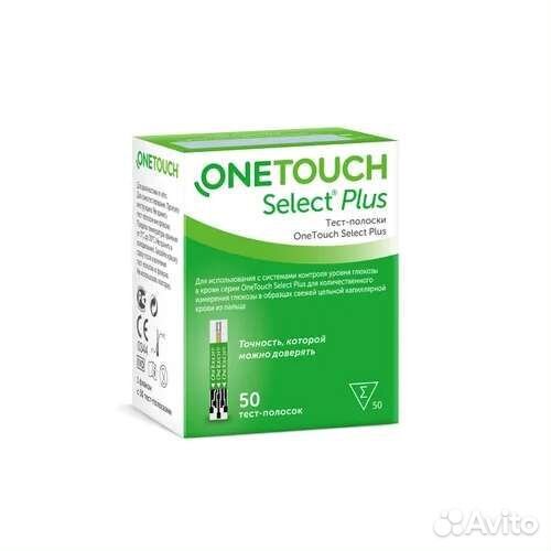 Onetouch select plus