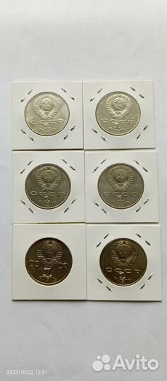 Юбилейные рубли СССР