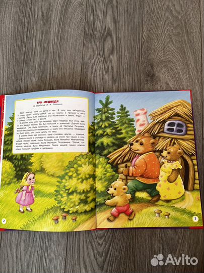 Книга Русские сказки