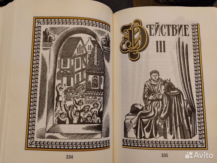 Уильям Шекспир редкое издание 17 томов псс