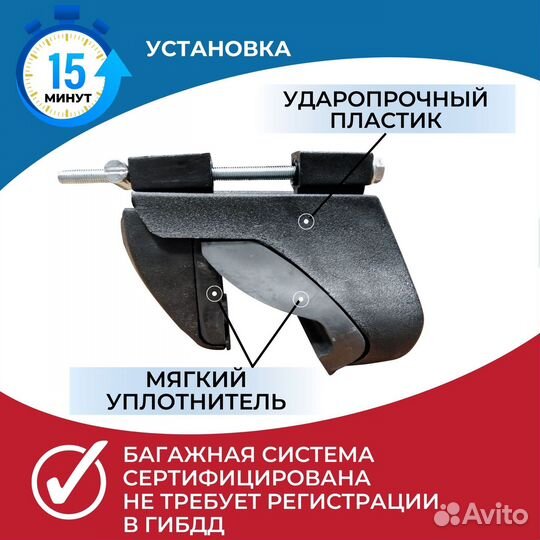 Багажник на инт.рейлинги Integra-120 20x30