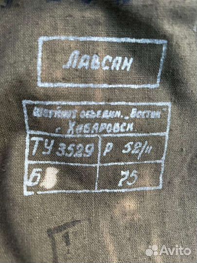 Китель вооружённых сил СССР