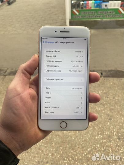 iPhone 8 Plus, 256 ГБ