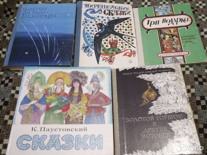 Сказки народов мира