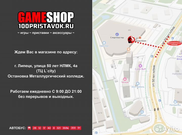 Assassin's Creed The Ezio Collection PS4