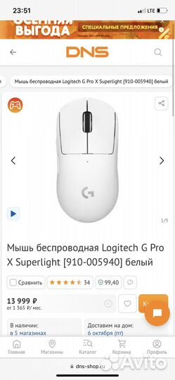 Игровой пк (полный комплект )