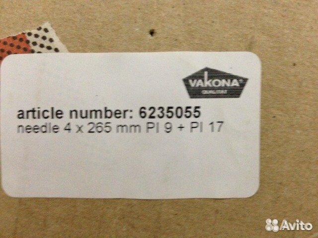 Иглы для инъектора