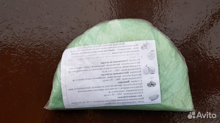 Строби фундазол сера колоидная железный купорос