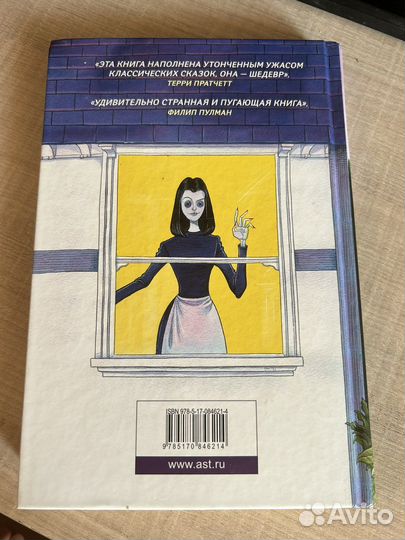 Книги для подростков