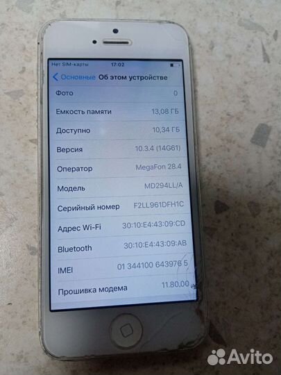 Телефон iPhone 5 и 5c