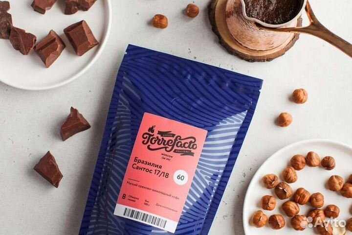 Кофе в зернах Torrefacto