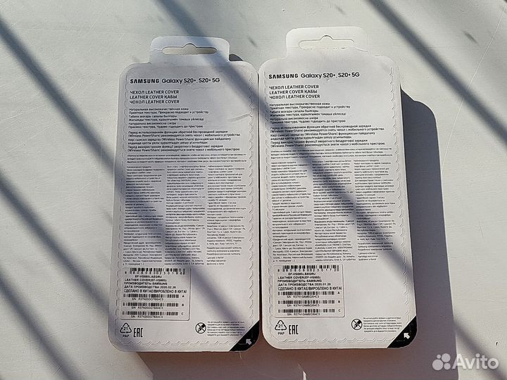 Чехол на samsung s20plus leather cover
