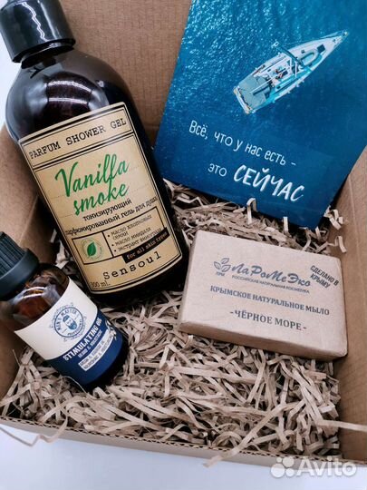 Уходовый мужской набор