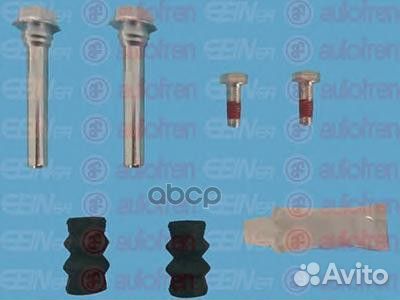 Ремкомплект направляющих переднего суппорта D70