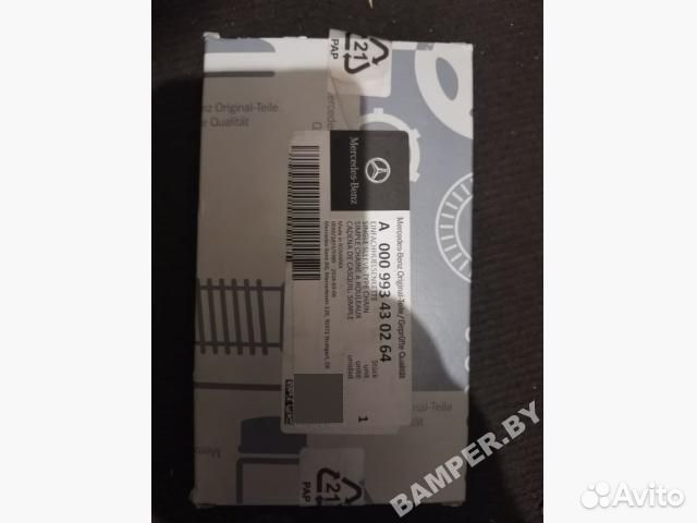 Цепь грм и шестерня