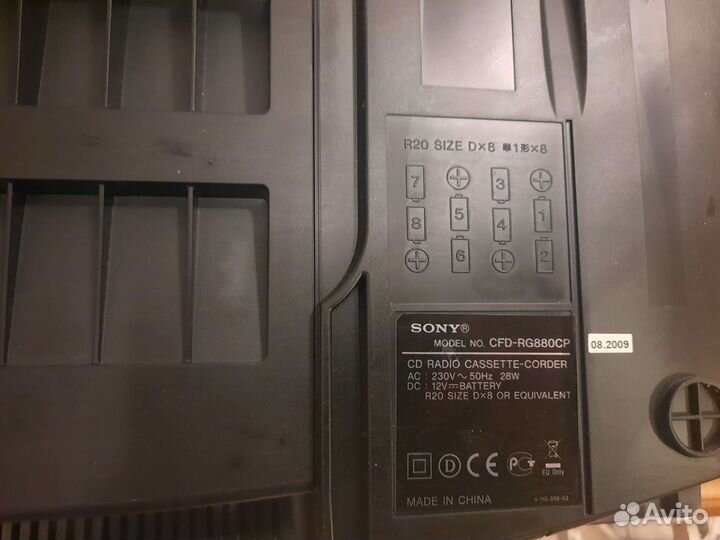 Бумбокс sony
