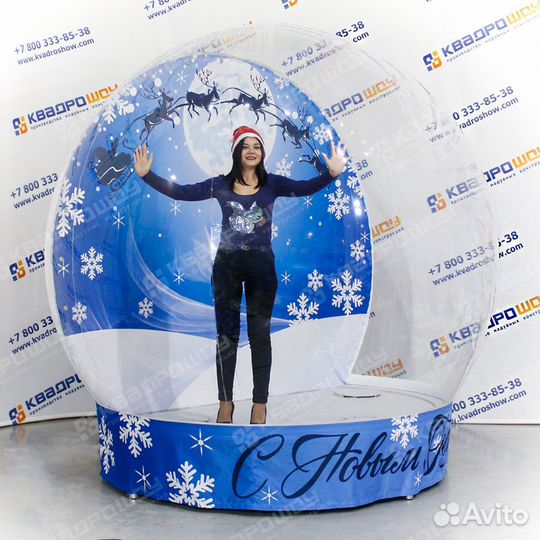 Чудо Шар Снежный шар Фотошар Фотозона Чудошар