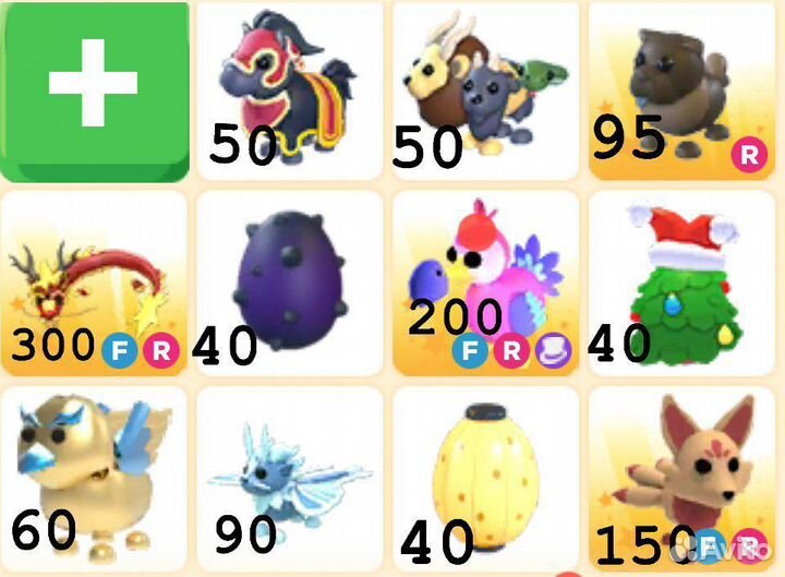 Петы адопт ми