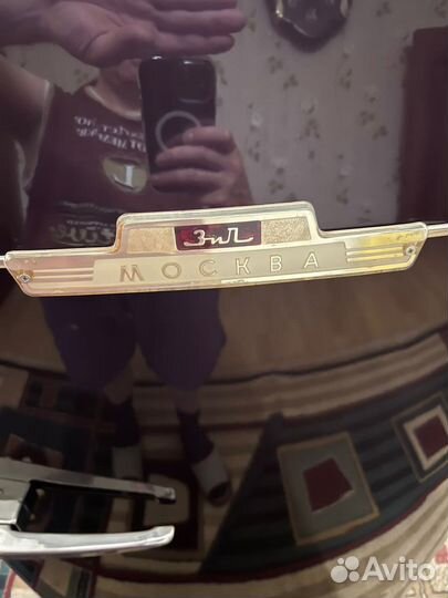 Холодильник ЗИЛ москва