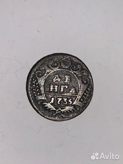 Денга 1735 года