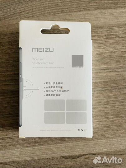 Кольцо держатель для телефона Meizu