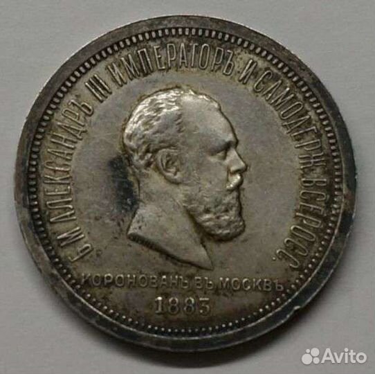 Оценю почтовые марки и монеты,куплю