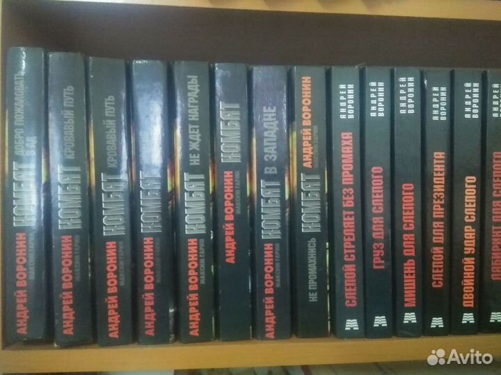 Книги боевики