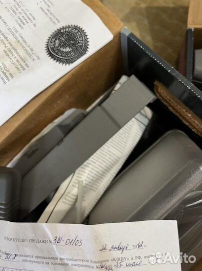 Пылесос Kirby